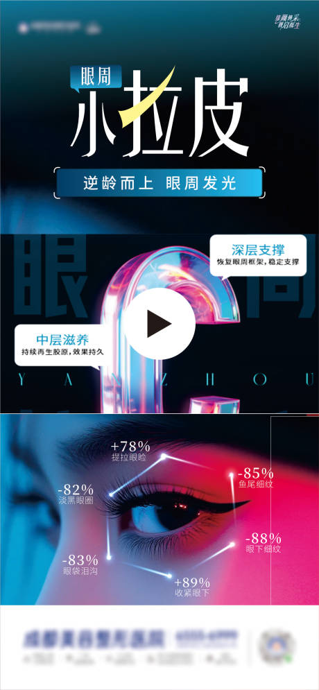源文件下载【小拉皮视频框】编号：69600030014774330