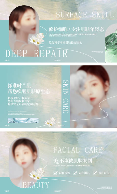 源文件下载【大众点评美团美容轮播图】编号：28790030000573804