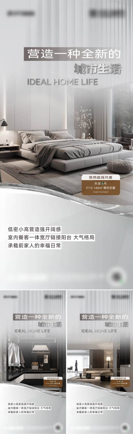 源文件下載【地產(chǎn)價值海報       】編號：47460030210235347