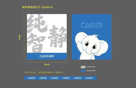源文件下载【帆布袋设计】编号：53300030372661957