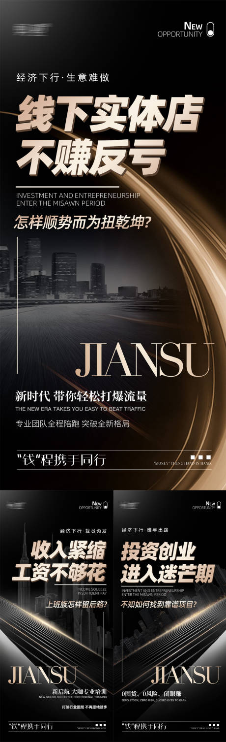 源文件下载【享设计】搜索编号：25070030059353552【朋友圈海报】