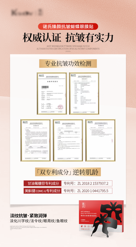 源文件下载【产品权威认证资质专利证书海报】编号：53070029894754200