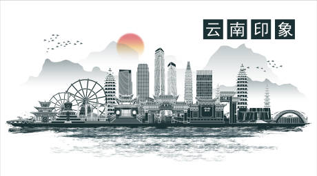 源文件下载【云南印象云南地标建筑元素】编号：63350030219339648