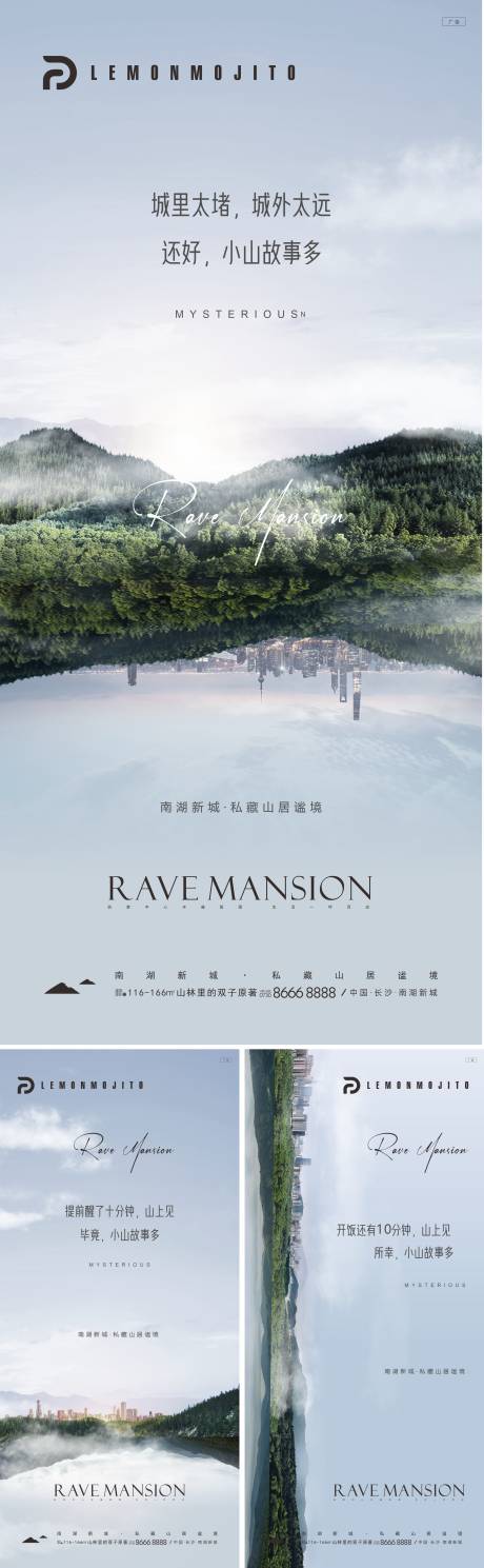 源文件下载【地产别墅 】编号：97270030078997796