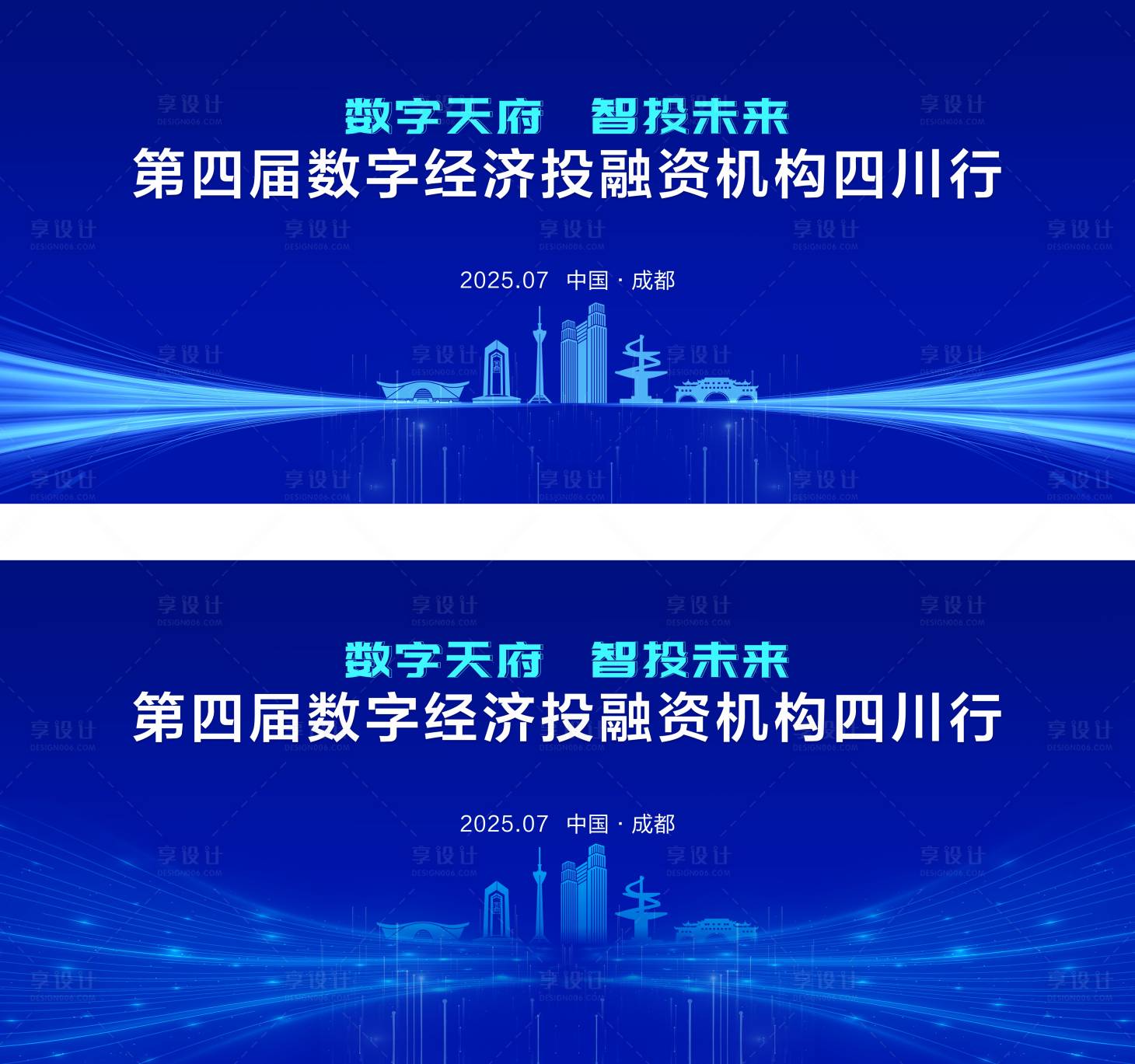 源文件下載【享設(shè)計(jì)】搜索編號：16760029972314020【藍(lán)色數(shù)字金融投資推介會背景板】