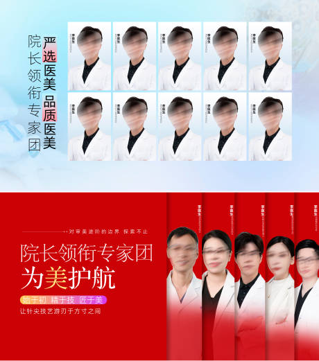 源文件下載【專家團海報】編號：28360030105523534