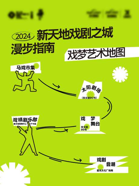 源文件下载【小红书开业活动海报】编号：70970029907377004