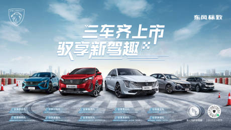 源文件下载【享设计】搜索编号：32590030231739960【汽车KV】