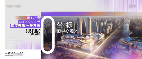 源文件下载【城市形象稿】编号：64420029925463006