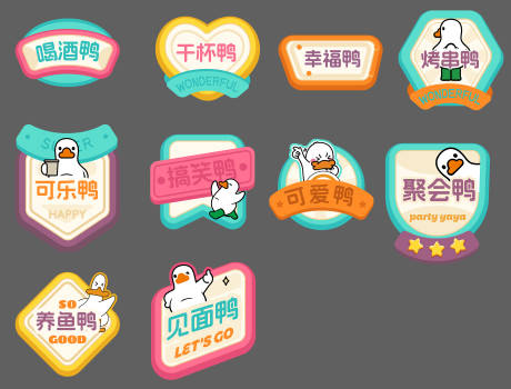 源文件下载【享设计】搜索编号：83070030363041055【标签】