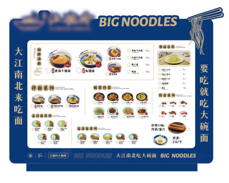 源文件下載【享設計】搜索編號：80550030180931109【菜單】