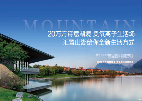 源文件下载【地产实景灯箱】编号：80430029913112884
