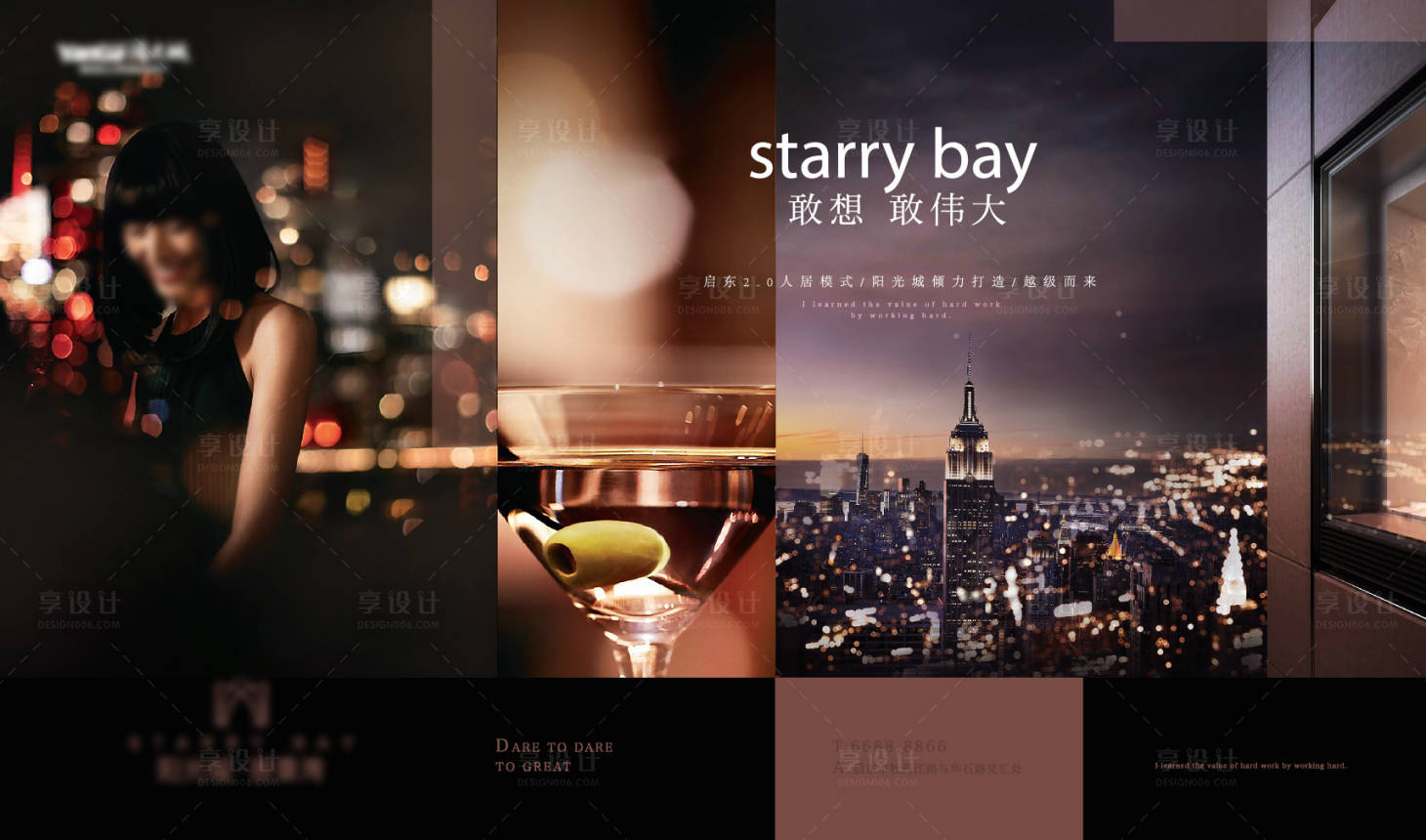 源文件下载【享设计】搜索编号：29980030005972020【主画面】