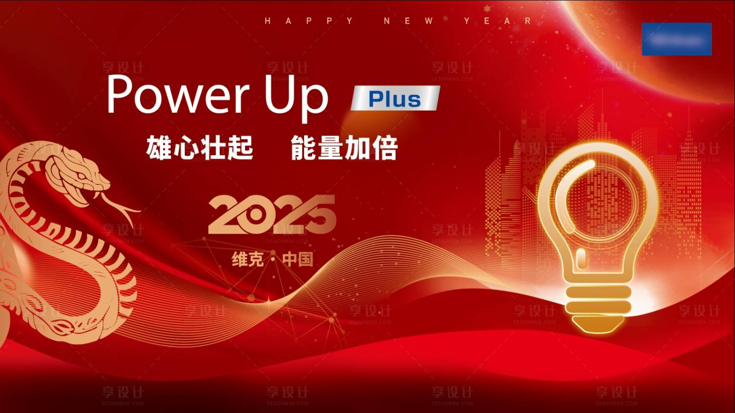 源文件下載【享設計】搜索編號：71280030002663722【主畫面】