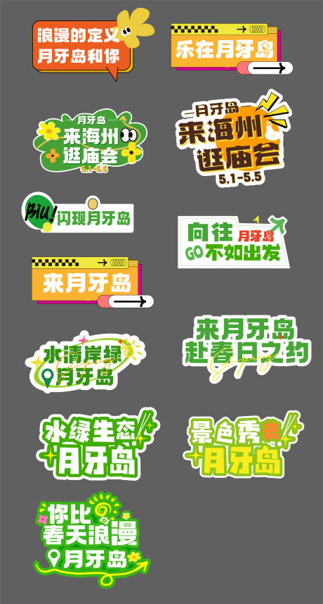 源文件下载【手举牌】编号：44130030377314064