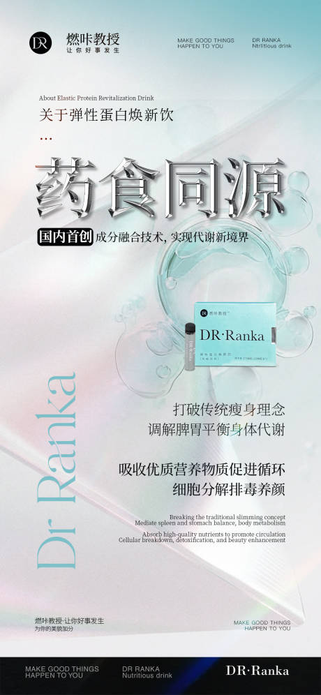 源文件下载【药食同源】编号：85180029911653915