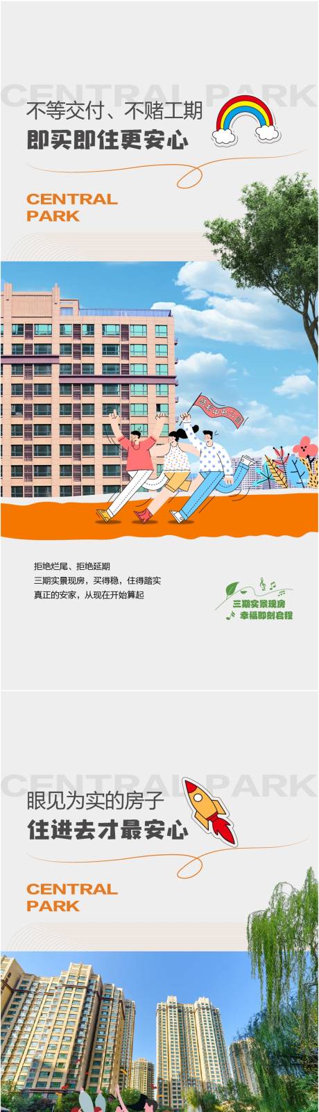 源文件下载【园林系列】编号：37540030014787170