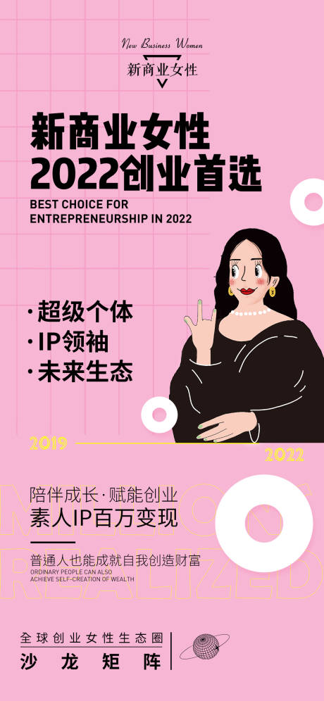 源文件下载【品牌商业品牌海报】编号：37840030025815733