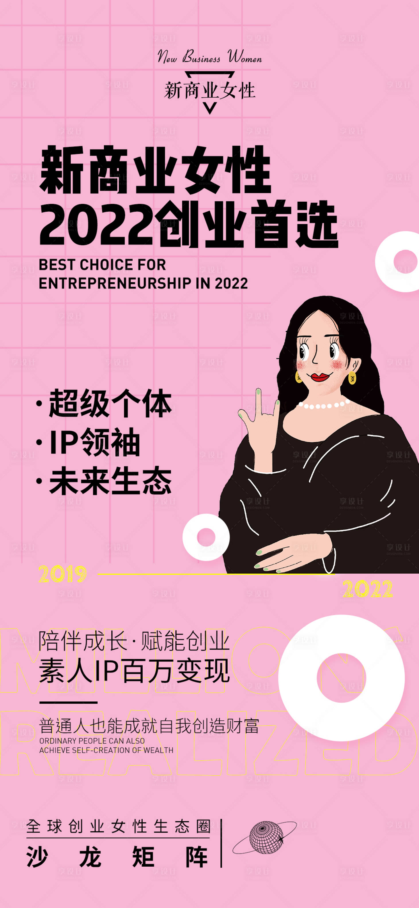 源文件下载【品牌商业品牌海报】编号：37840030025815733