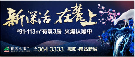 源文件下载【新中式背景】编号：54920030053281828