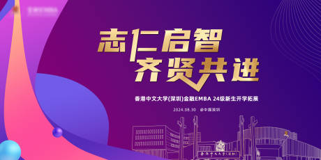 源文件下载【紫色扁平插画主题】编号：37490030159816416