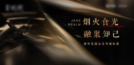 源文件下載【晚宴畫面】編號：66060030060603944