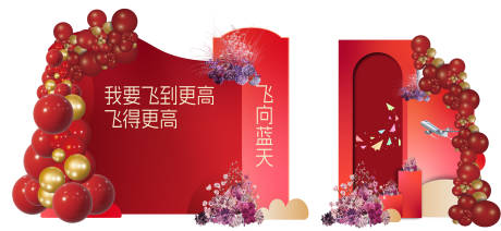 源文件下載【享設計】搜索編號：81390030449788229【異形背景】
