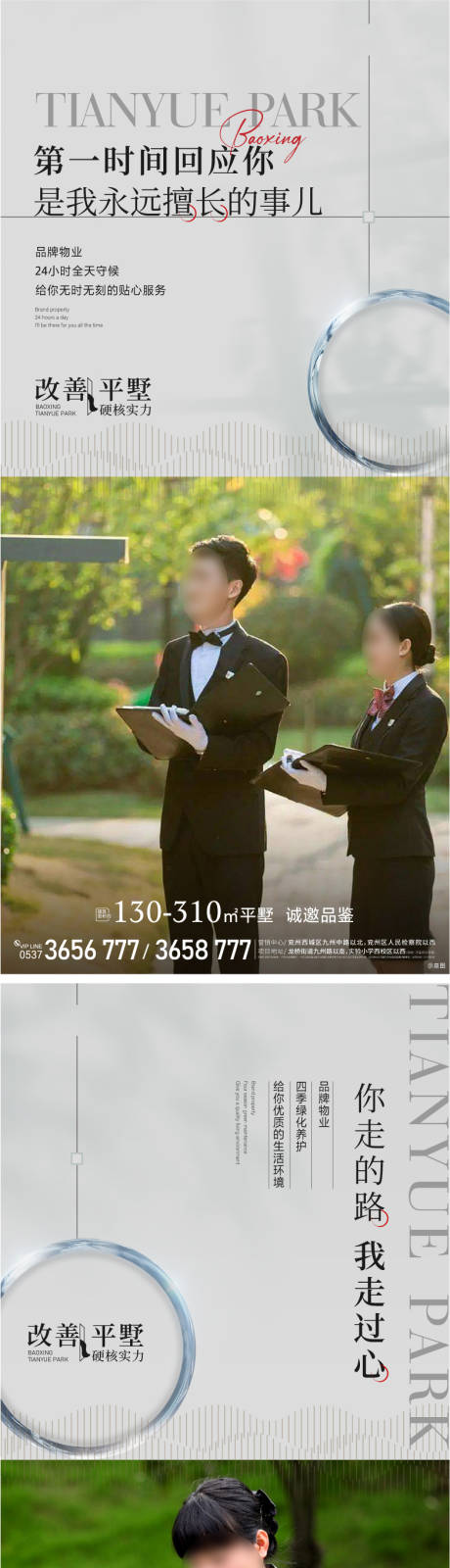 源文件下載【價(jià)值點(diǎn)】編號(hào)：20270030206901026