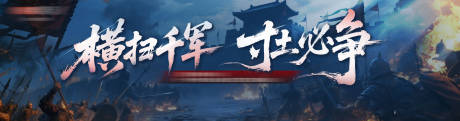 誓师大会