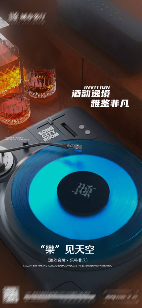 源文件下载【享设计】搜索编号：93600029948748135【日常宣发海报】