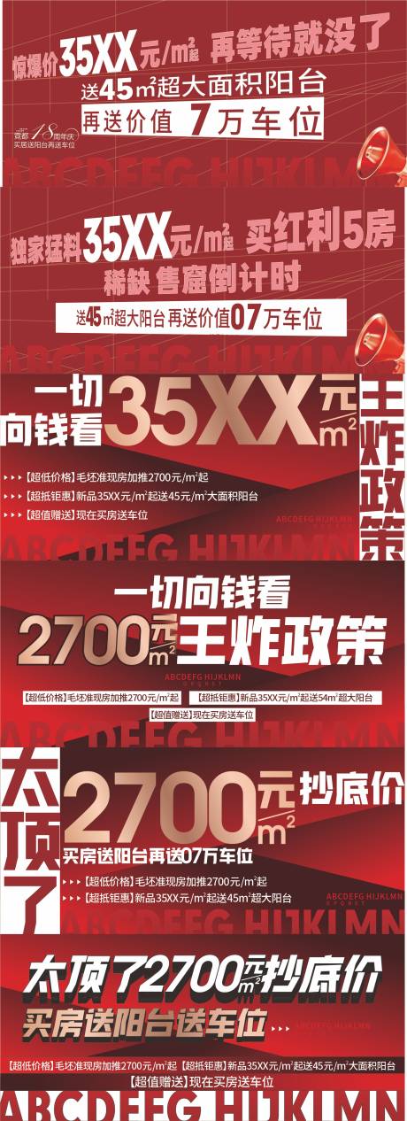 源文件下載【享設(shè)計(jì)】搜索編號(hào)：75740030350023565【渠道設(shè)計(jì)稿】