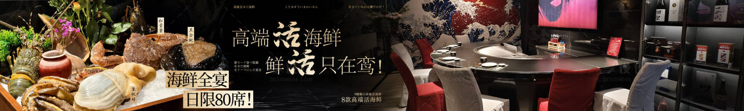 源文件下载【享设计】搜索编号：54020030287745942【餐饮大众点评商务宴请长图海报】