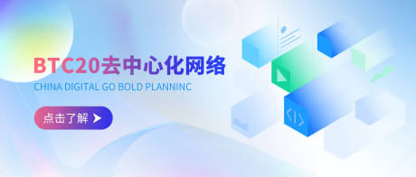 源文件下载【科技banner】编号：75300030103072779