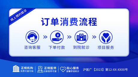 源文件下載【享設計】搜索編號：22190029908663758【電商輪播圖】
