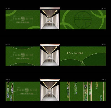 创意绿植围挡