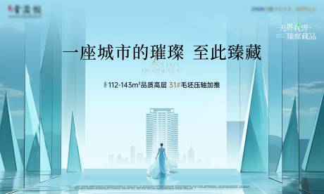 源文件下載【地產主畫面】編號：35790030330147885