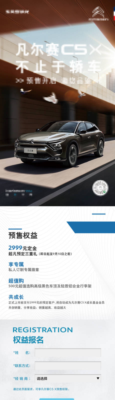 源文件下載【長圖海報】編號：24290029903893410
