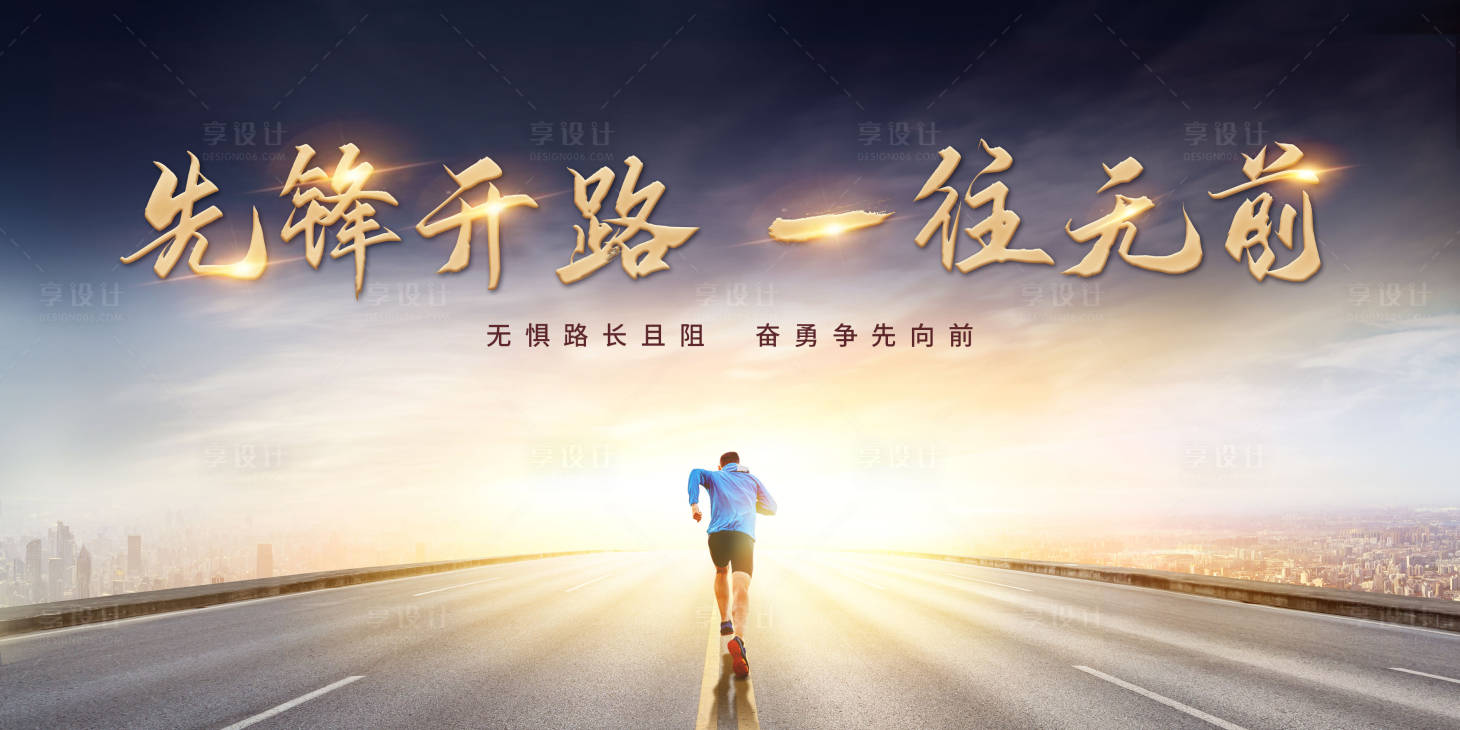 源文件下載【享設計】搜索編號：29180030170401934【企業品牌海報】