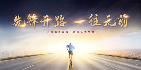 企业品牌海报