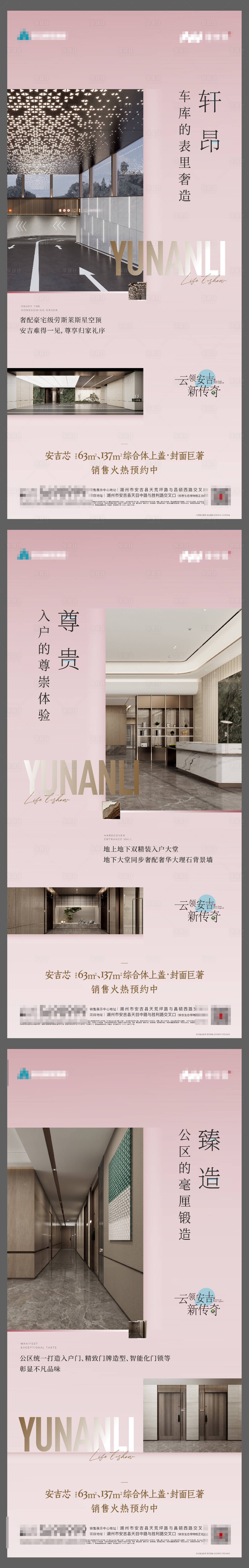 源文件下载【享设计】搜索编号：45490030190251397【养老公区精装系列】