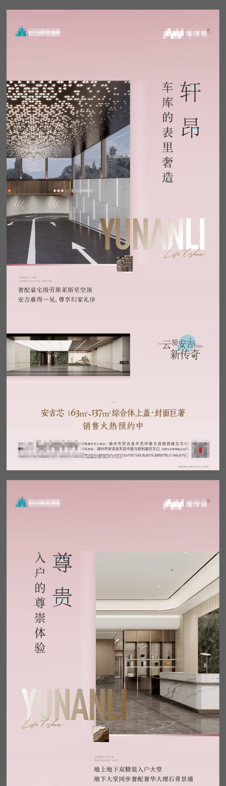 养老公区精装系列