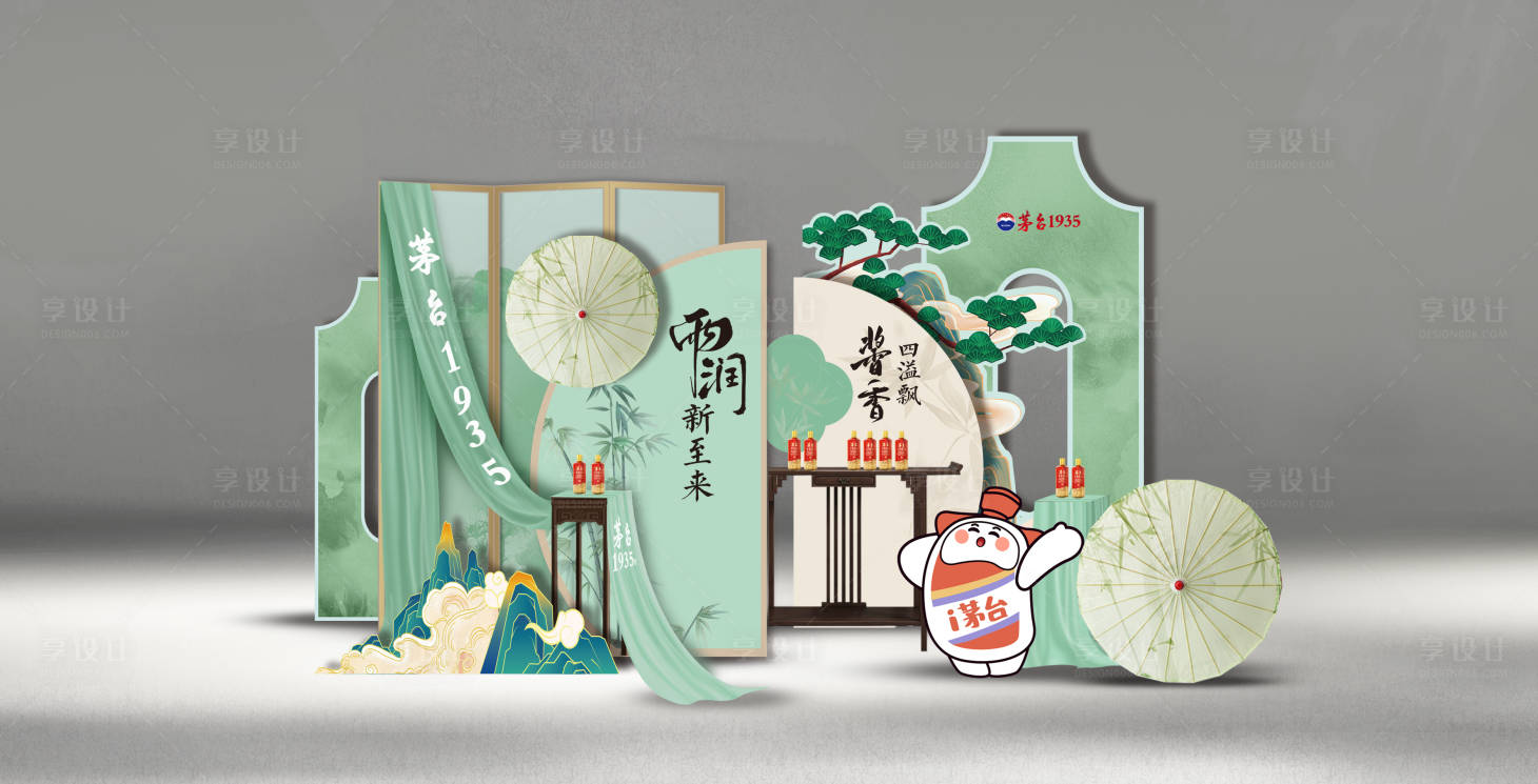 源文件下載【享設(shè)計(jì)】搜索編號(hào)：85640030185547169【中式綠色品鑒會(huì)美陳】