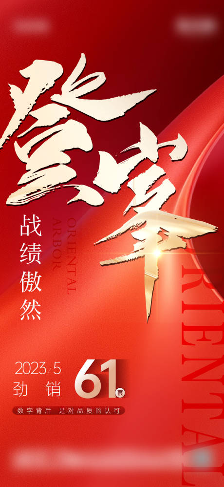 源文件下载【钜惠热销】编号：83530030047949376