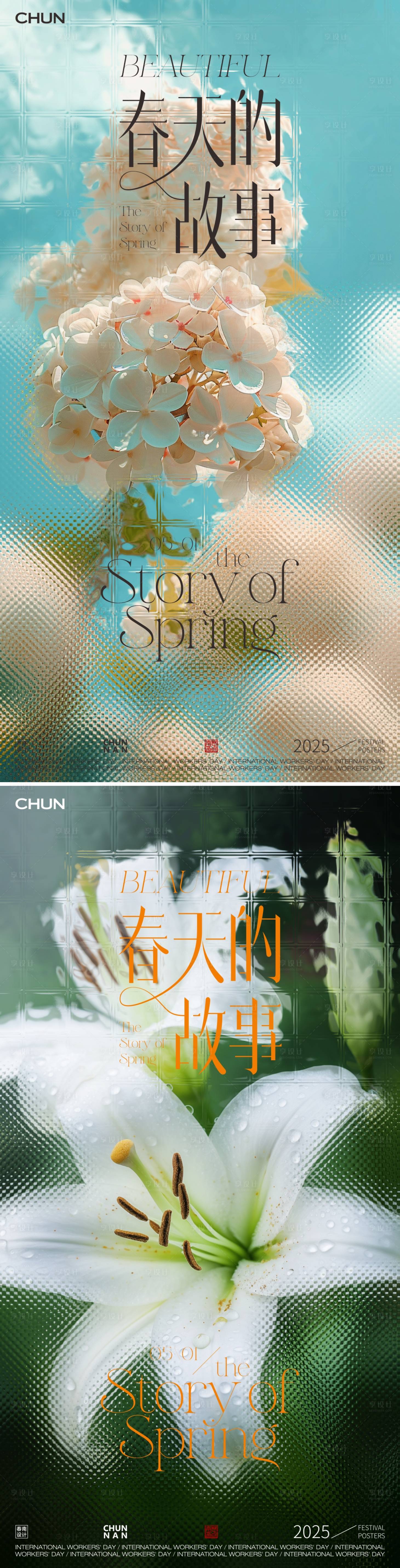 源文件下载【享设计】搜索编号：18010029940496048【春天的故事】