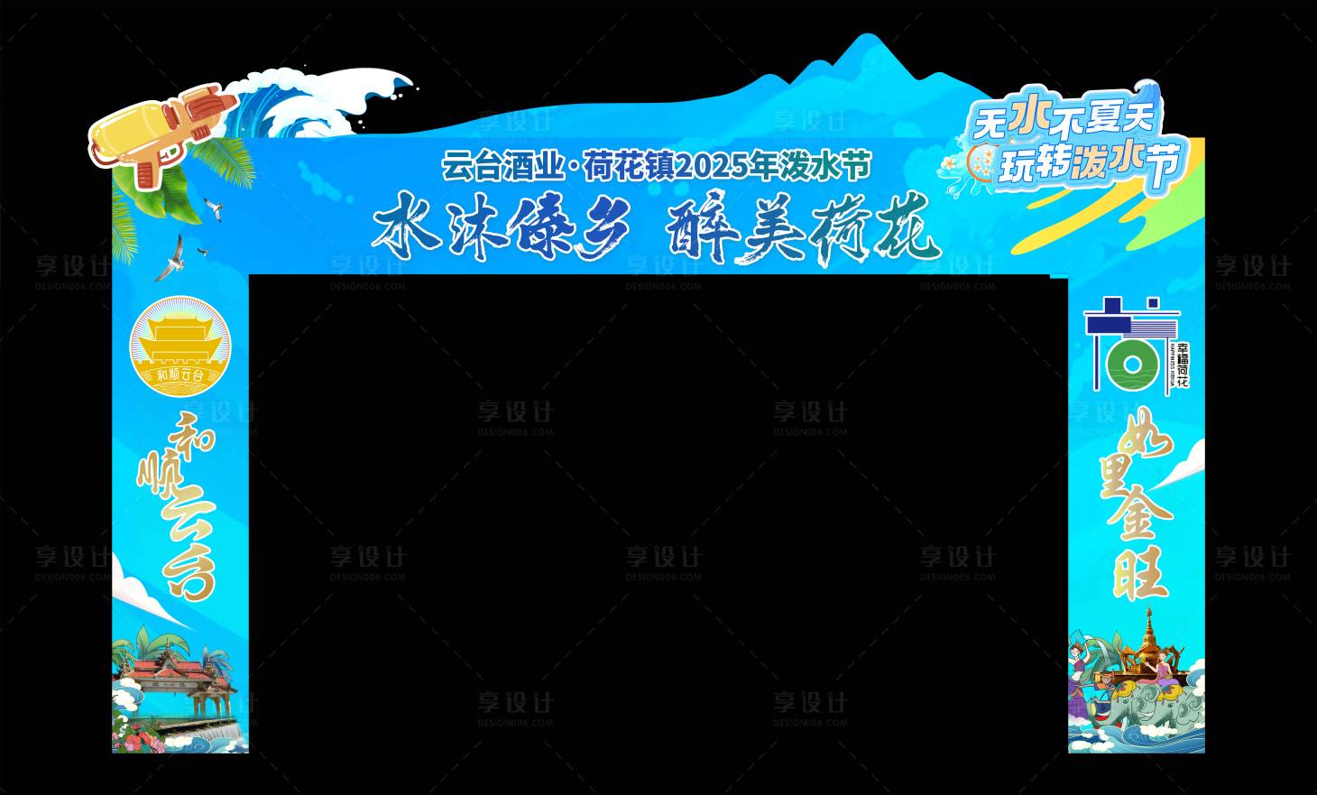 源文件下載【龍門架】編號(hào)：85820030470034134