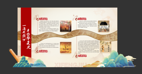 源文件下载【白酒文化堆头美陈设计】编号：68700030015087893