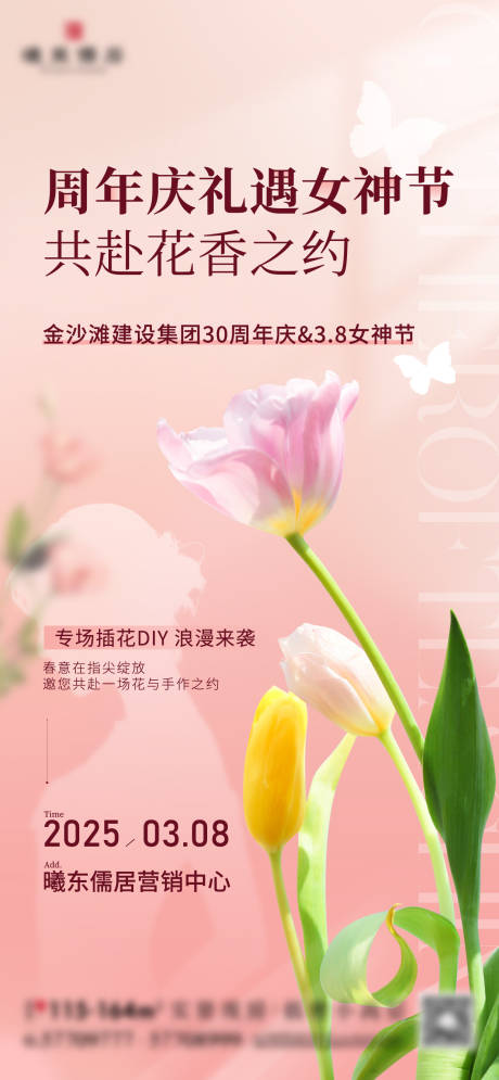 源文件下载【暖场】编号：75790029995447162
