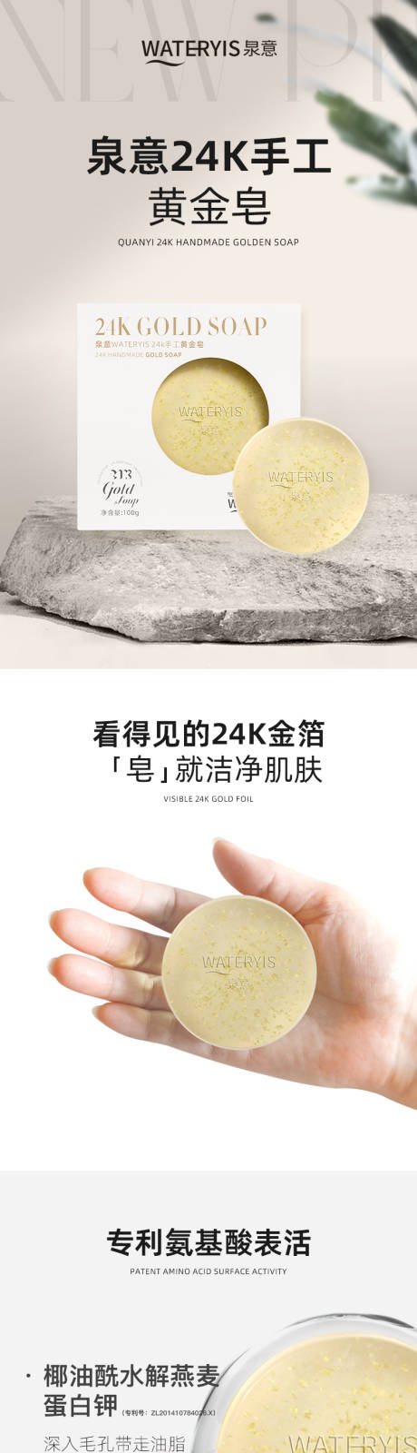 源文件下载【详情页】编号：30030030403491826