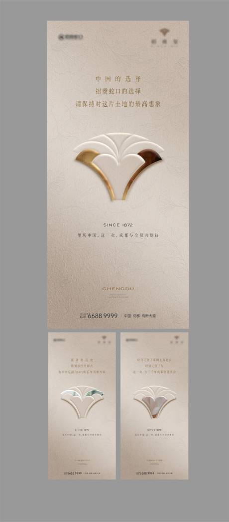 源文件下載【刷屏稿】編號：18840030048038076