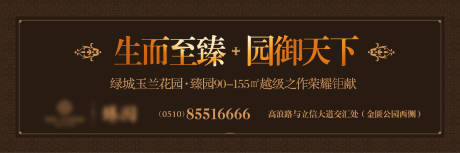 源文件下载【地产主画面】编号：26830030113485891